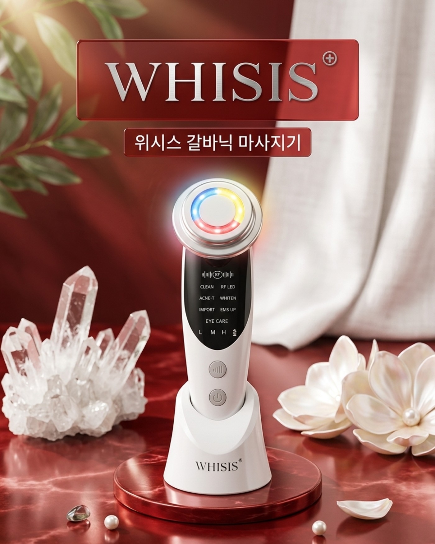 WHISIS FACIAL DEVICE
